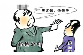 郓城企业清欠服务