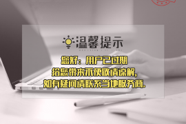 郓城讨债公司成功追讨回批发货款50万成功案例